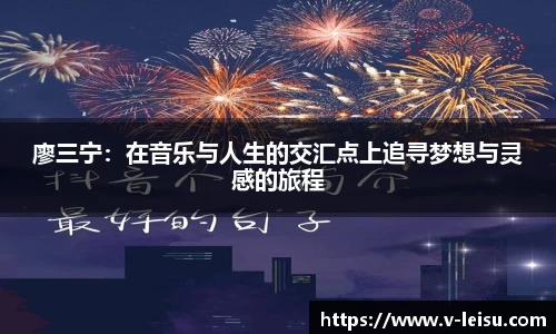 雷速体育官网
