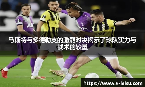 雷速体育官网