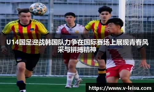 雷速体育