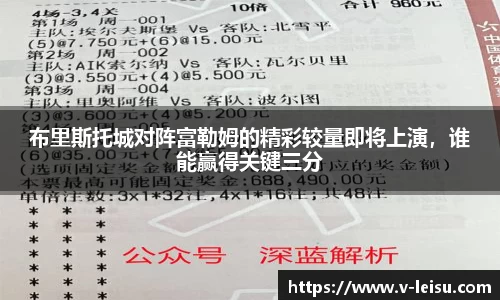 雷速体育直播