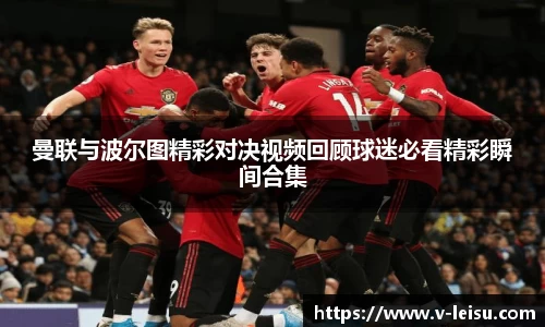 雷速体育官网