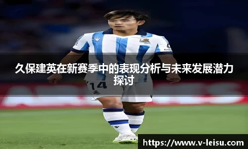 雷速体育直播
