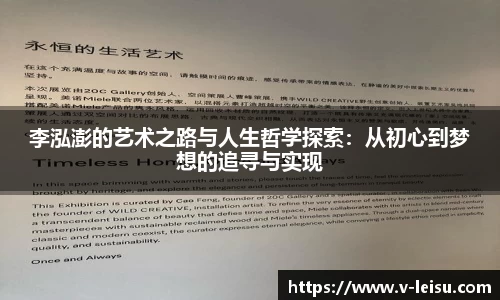雷速体育直播