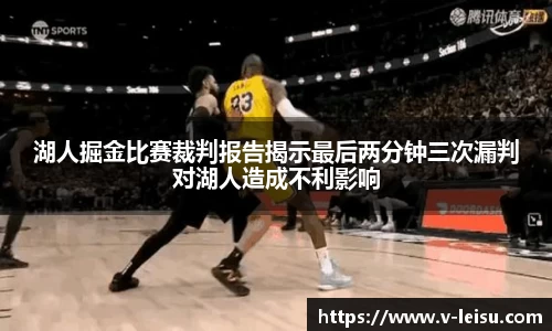 雷速体育官网