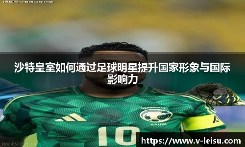 雷速体育官网