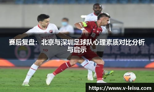 雷速体育官网