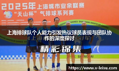 雷速体育比分